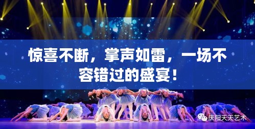 考级报名 第25页