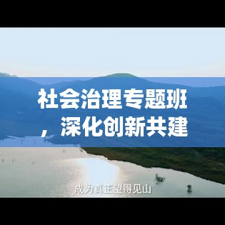关于我们 第21页