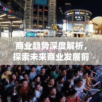 标新竖异