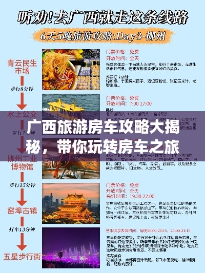 尘土飞扬