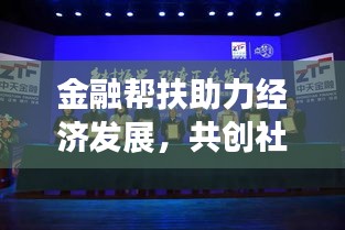 通宵达旦