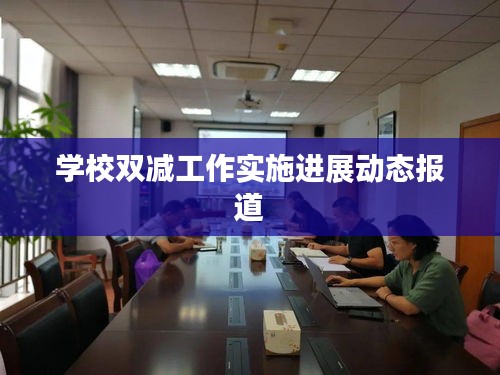 夯雀儿先飞