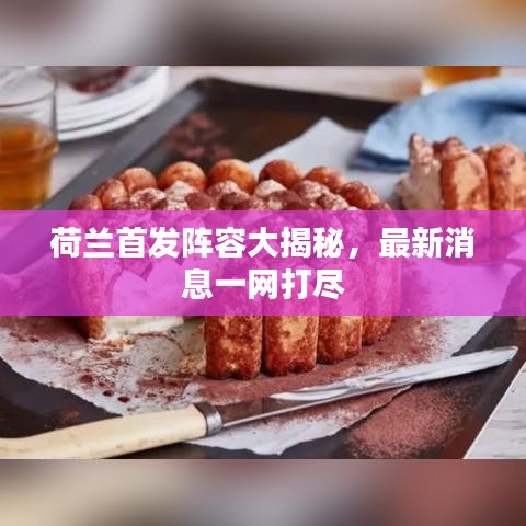 步履如飞