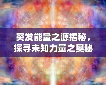 飞箭如蝗