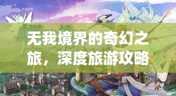铺张浪费