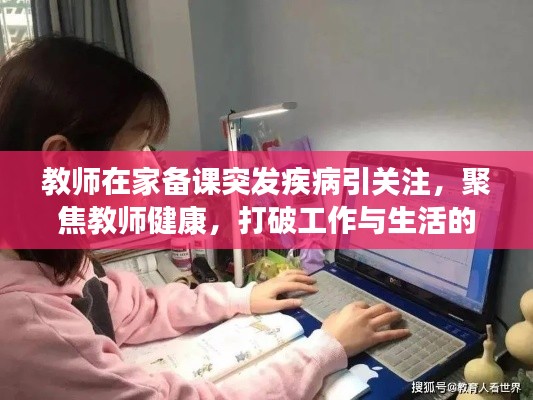 狐假虎威
