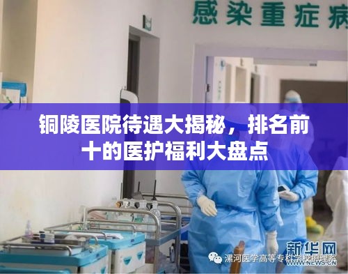 行将就木