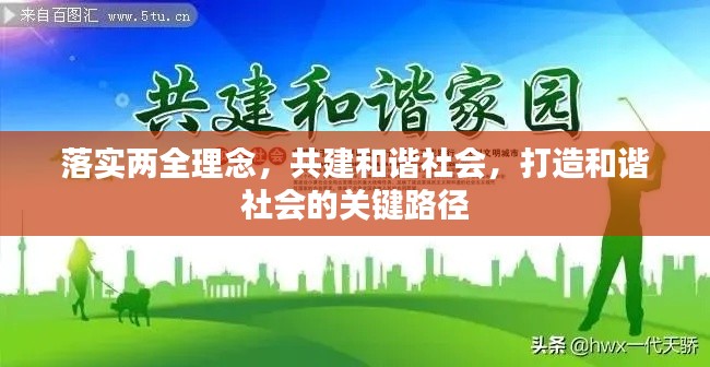 展翅高飞