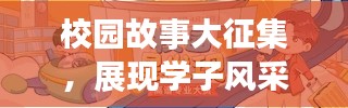培训课程 第2页
